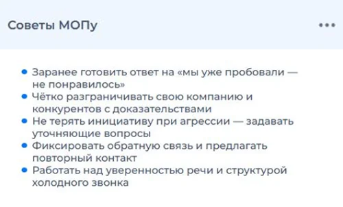Речка — обучайте в реальном времени: скриншот отчёта