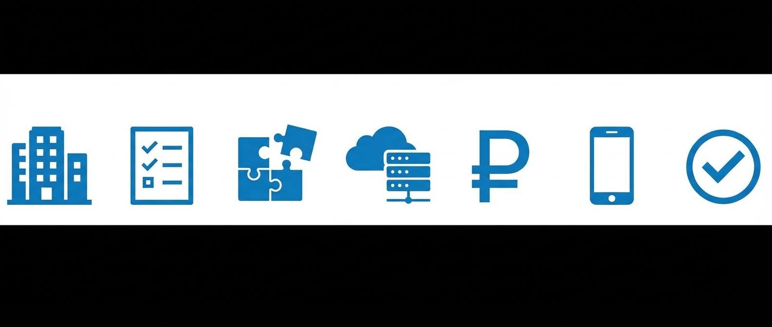 7 критериев выбора CRM-системы для бизнеса